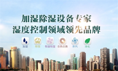 除濕機為什么冬天不除濕？