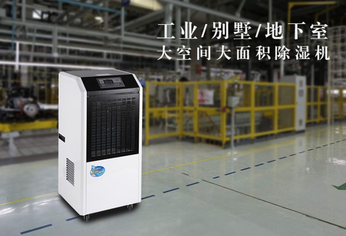 除濕機的主要部件有哪些？