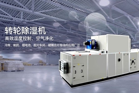 冷凝裝置有哪些組成部分呢？