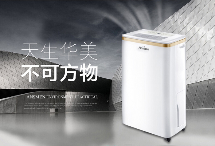 除濕器作用不大可有可無？事實卻被打臉！