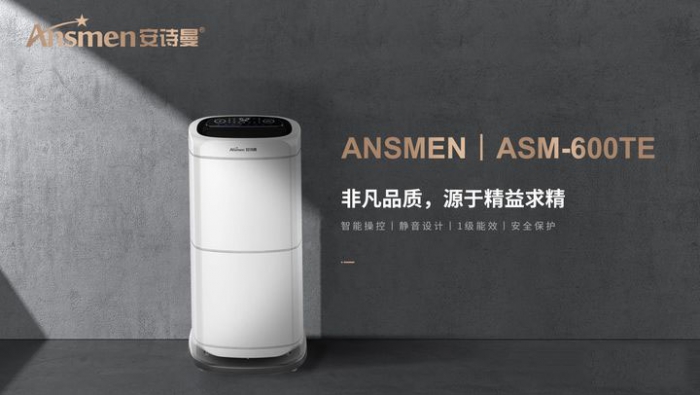 竹木地板烘干機，烘干均衡除濕迅速