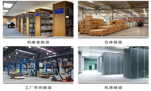 除濕機(jī)廠家，杭州除濕機(jī)廠家