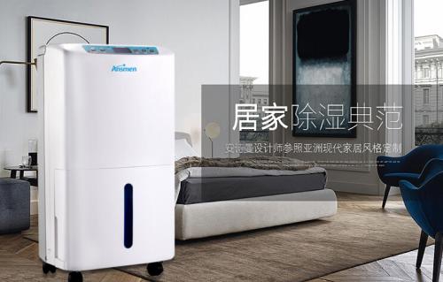 如何預(yù)防除濕機(jī)爆炸起火？