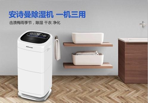 低價除濕機(jī)大有玄機(jī)，不可不防