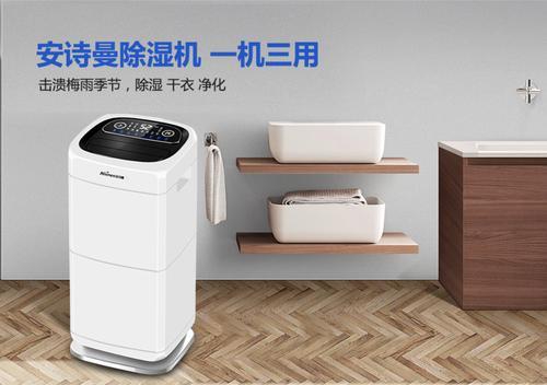 加濕器價格多少錢一臺？工業加濕器價格解析