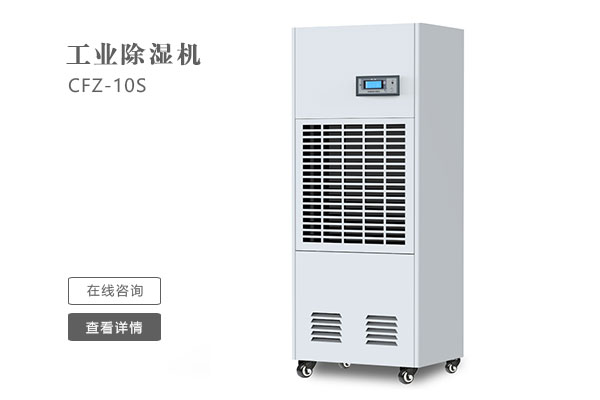 除濕機(jī)需要定期清潔嗎?