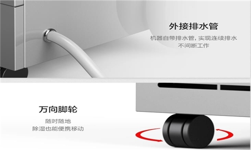 工業庫房除濕機，工業庫房除濕效果看得見