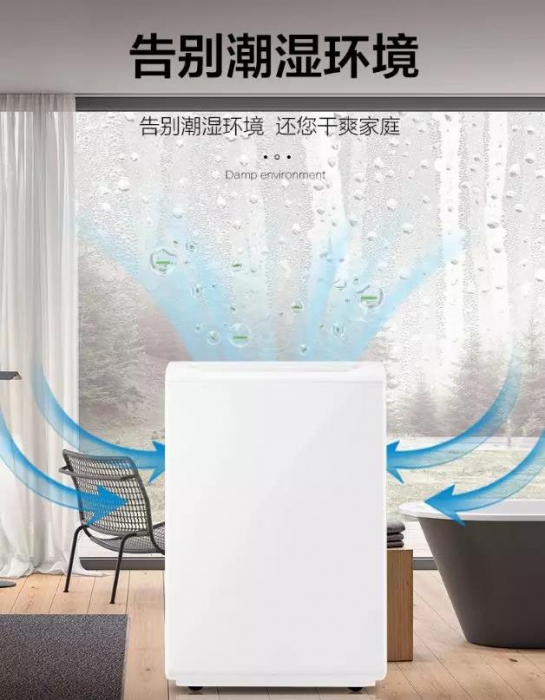 零排放無污染烘干設備，耐高溫型烘干除濕機